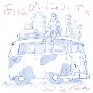 牛柄の車の上に座っている少年